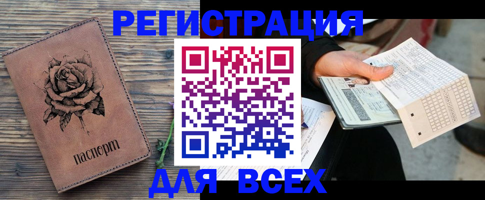 форма 3 в Сасово