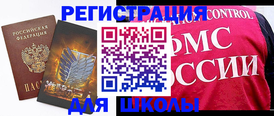 временная регистрация госуслуги в Сасово